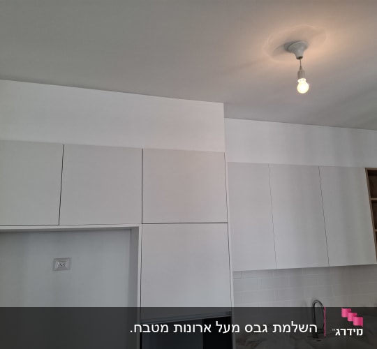 בניית סינר גבס לסגירת המרווח מעל ארונות מטבח עליונים